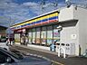 周辺：コンビニ ミニストップ 仙台北中山店（徒歩14分） 1110m
