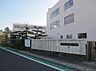 周辺：向陽台小学校（徒歩12分） 920m