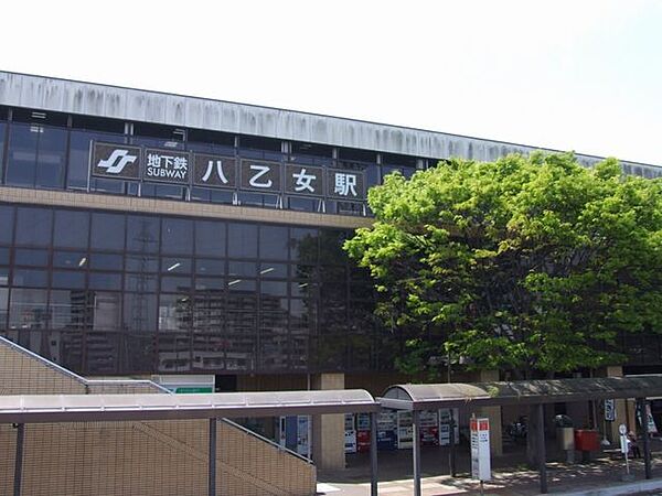 八乙女駅 2038m