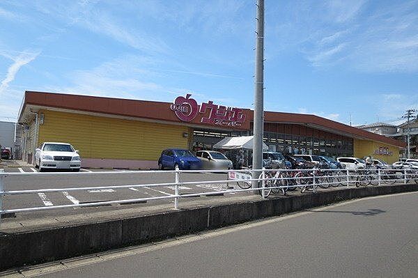 ウジエスーパー 西多賀店（徒歩9分）毎日のお買い物に便利 700m