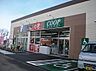 周辺：スーパー みやぎ生協 国見ケ丘店　徒歩4分（345ｍ）