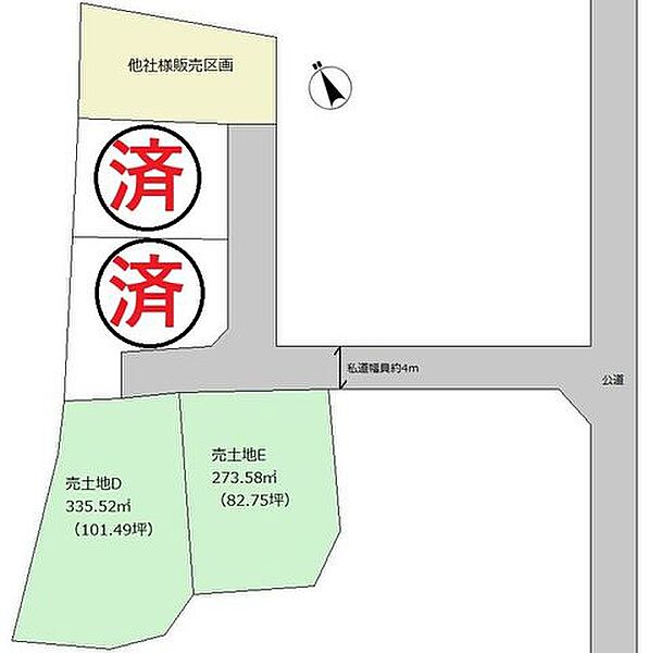 区画図：304000339636