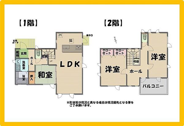 間取り：304000339647