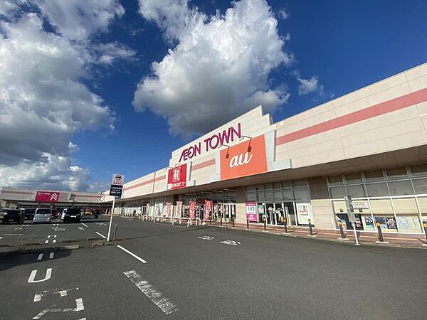 スーパー イオンタウン矢本（徒歩15分） 1127m