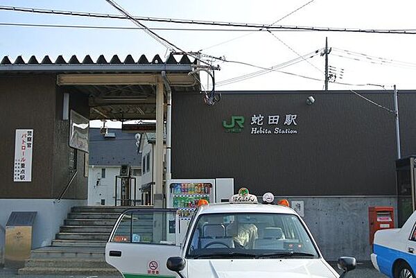 蛇田駅（徒歩27分） 2096m