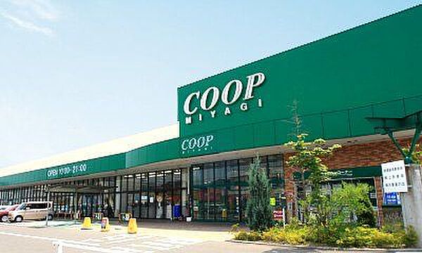 スーパー COOP MIYAGI(みやぎ生協) 高砂店（徒歩5分） 331m