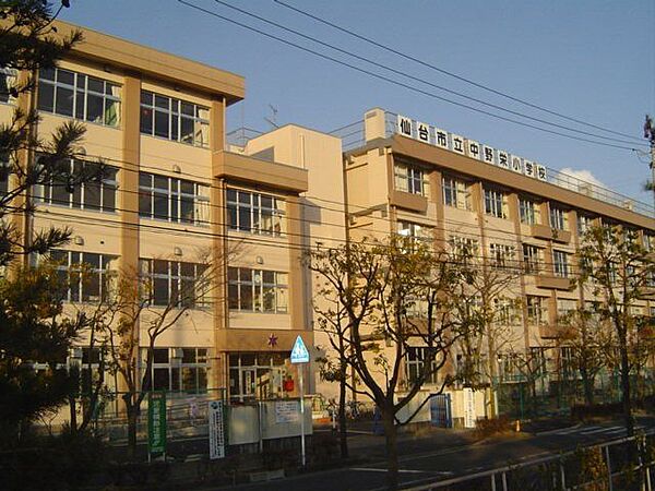 仙台市立中野栄小学校（徒歩7分） 542m