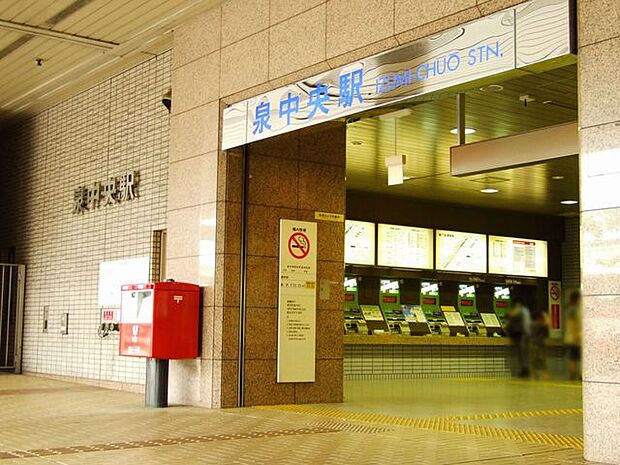泉中央駅(仙台地下鉄 南北線) 徒歩62分。 4910m