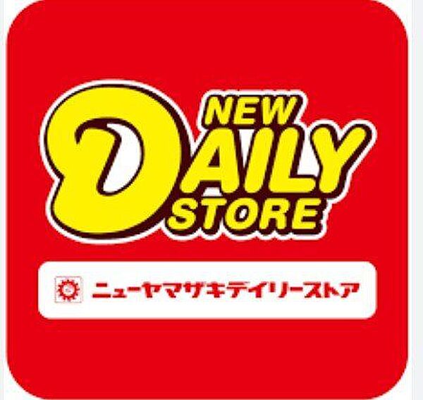 ニューヤマザキデイリーストア汐見台店 徒歩18分。 1440m