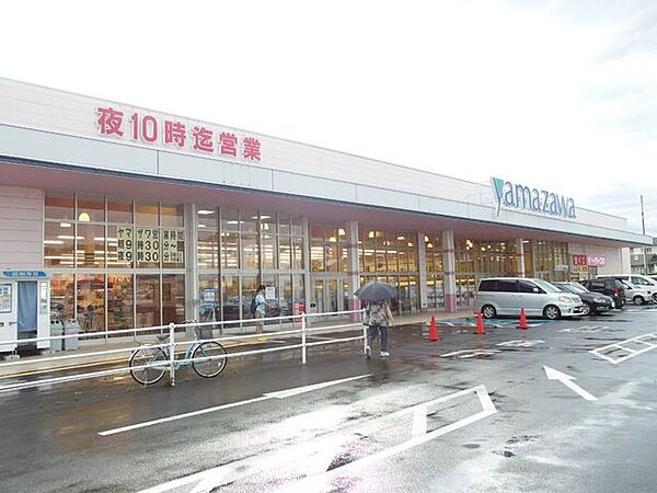 ヤマザワ汐見台店 徒歩13分。 980m