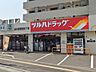 周辺：ツルハドラッグ仙台保春院前丁店 徒歩2分。 160m