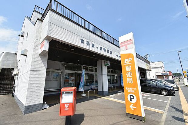 富谷富ケ丘郵便局 徒歩14分。 1090m