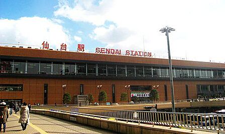 地下鉄南北線【仙台駅】 1252m (徒歩16分)