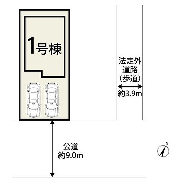 前面道路は広々約9.0m。ミニバンも一発で停められる、運転に優しい家。