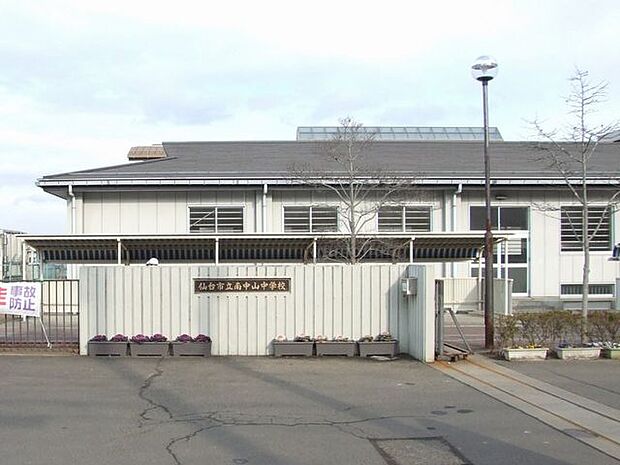 仙台市立南中山中学校 徒歩10分。 780m