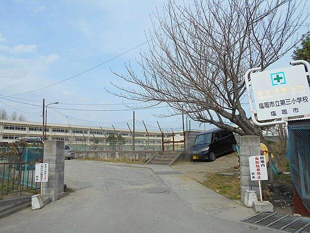 塩竃市立第三小学校 徒歩15分。 1180m