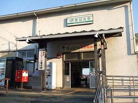 東仙台駅(JR東日本 東北本線) 徒歩8分。 580m