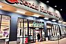 周辺：COOP　MIYAGI仙台ハーベストビレッジ店 徒歩11分。 870m