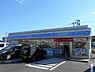 周辺：ローソン仙台川平一丁目店 徒歩8分。 630m
