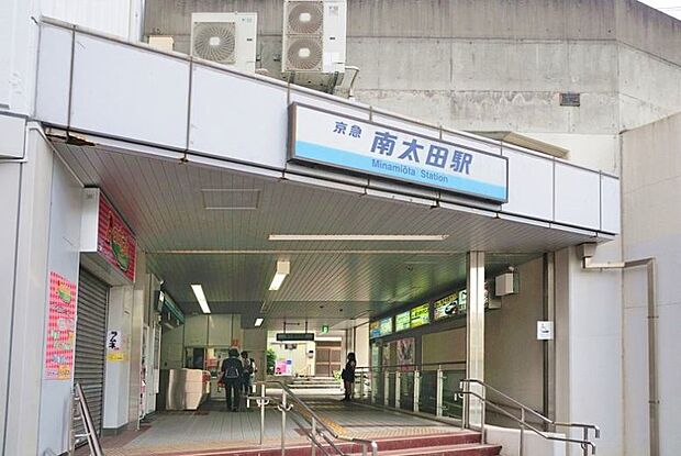 南太田駅まで徒歩10分・762ｍ