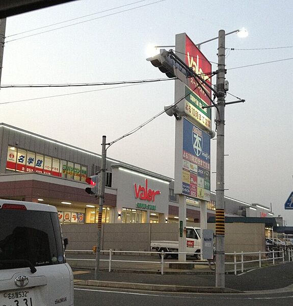 画像12:バロー戸田店 194m