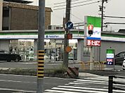 ファミリーマート中川好本町店 286m