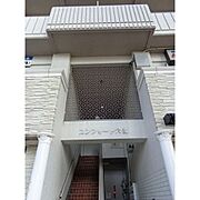 コンフォート六番 3階 築43年2ヶ月の賃貸物件