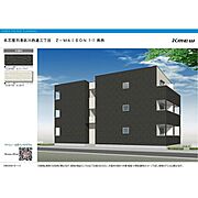 ジーメゾン川西ルミエールの賃貸物件