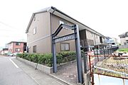 戸田駅より徒歩22分 2階 築30年5ヶ月の賃貸物件