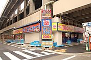 ダイコクドラッグ名駅店 348m