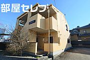 ロジュマンの賃貸物件