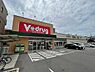 周辺：V・drug熱田六番町店 613m