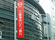 三菱UFJ銀行尾頭橋支店 654m