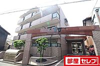 愛知県名古屋市中村区上米野町2丁目16：物件画像／部屋セレブ高畑店　株式会社S-point