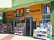 マツモトキヨシアスナル金山店 669m