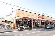 Aマートアブヤス春田店 1510m