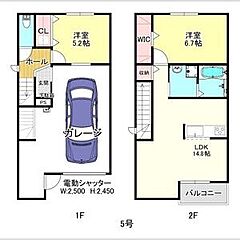 物件の間取り