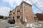 米野駅より徒歩8分 2階 築20年10ヶ月の賃貸物件