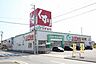 周辺：スギ薬局戸田店 601m