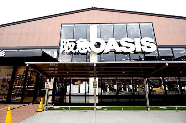 画像27:【スーパー】阪急OASIS(阪急オアシス) 円町店まで1201ｍ