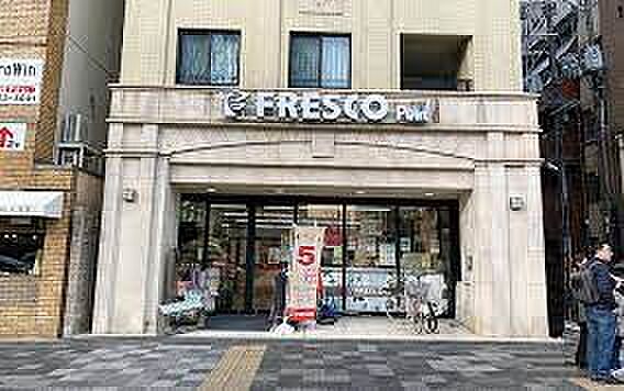 画像3:【スーパー】FRESCO(フレスコ) プチ 新町御池店まで1477ｍ