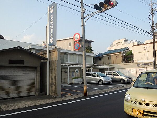 画像24:【銀行】京都信用金庫まで185ｍ