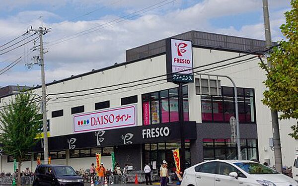 画像11:【スーパー】FRESCO(フレスコ) 七条店まで158ｍ