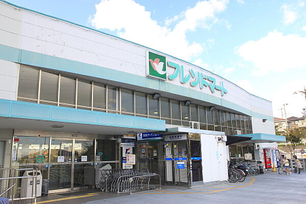 画像20:【スーパー】フレンドマート雄琴駅前店まで288ｍ