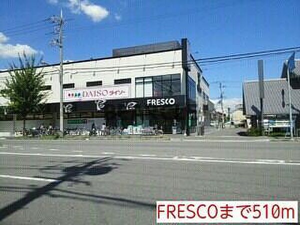 画像16:FRESCOまで510m