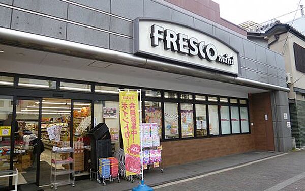 画像18:【スーパー】フレスコミニ飛鳥井店まで680ｍ