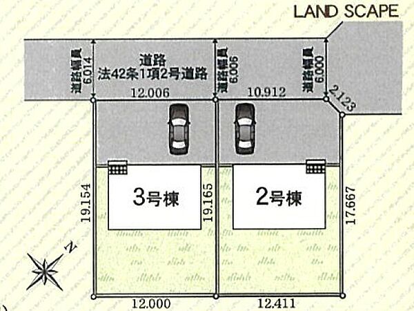 リビング/ダイニングを拡大表示