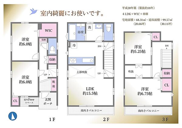 間取り：313004732228