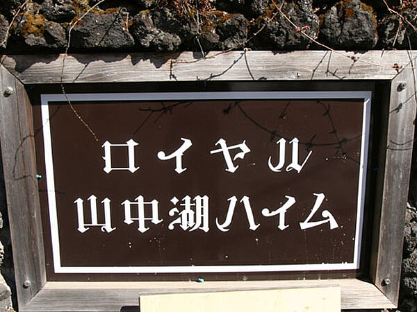 看板