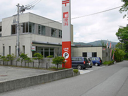 山中湖郵便局まで（841m）